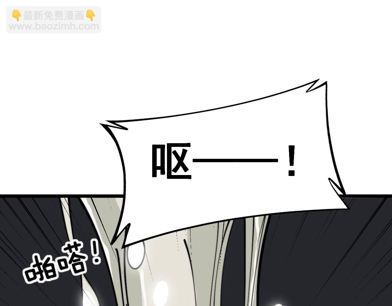 第372话 因果报应61