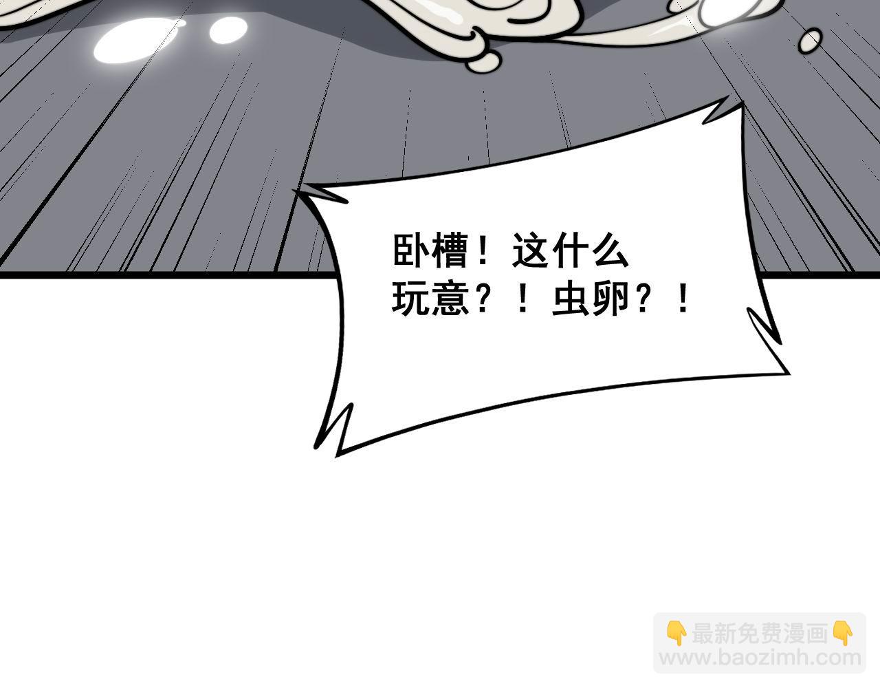 第372话 因果报应63