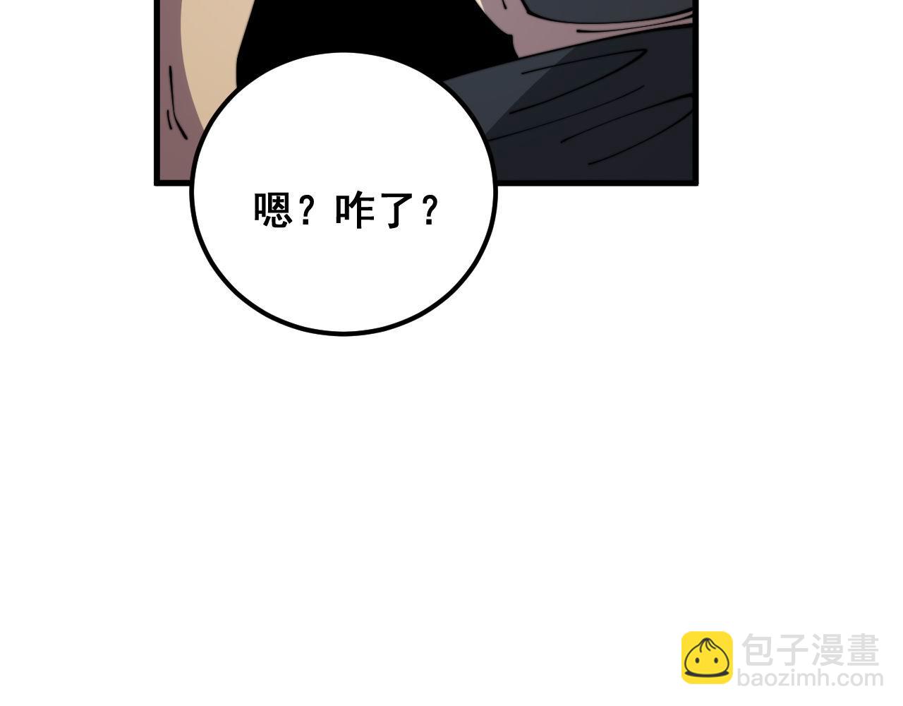 第372话 因果报应69
