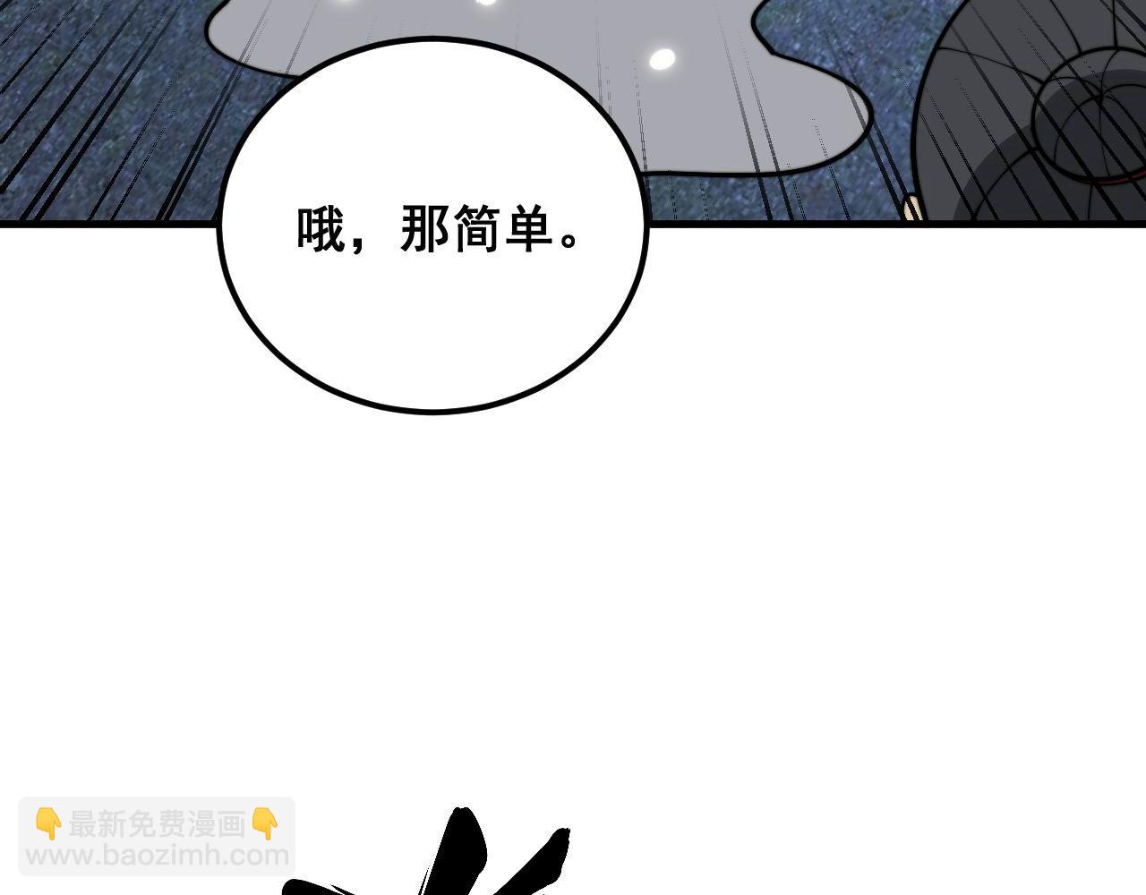 第372话 因果报应72