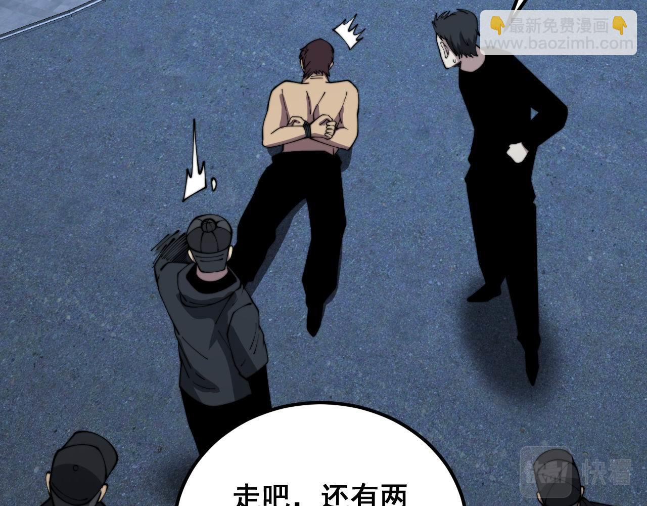 第372话 因果报应75