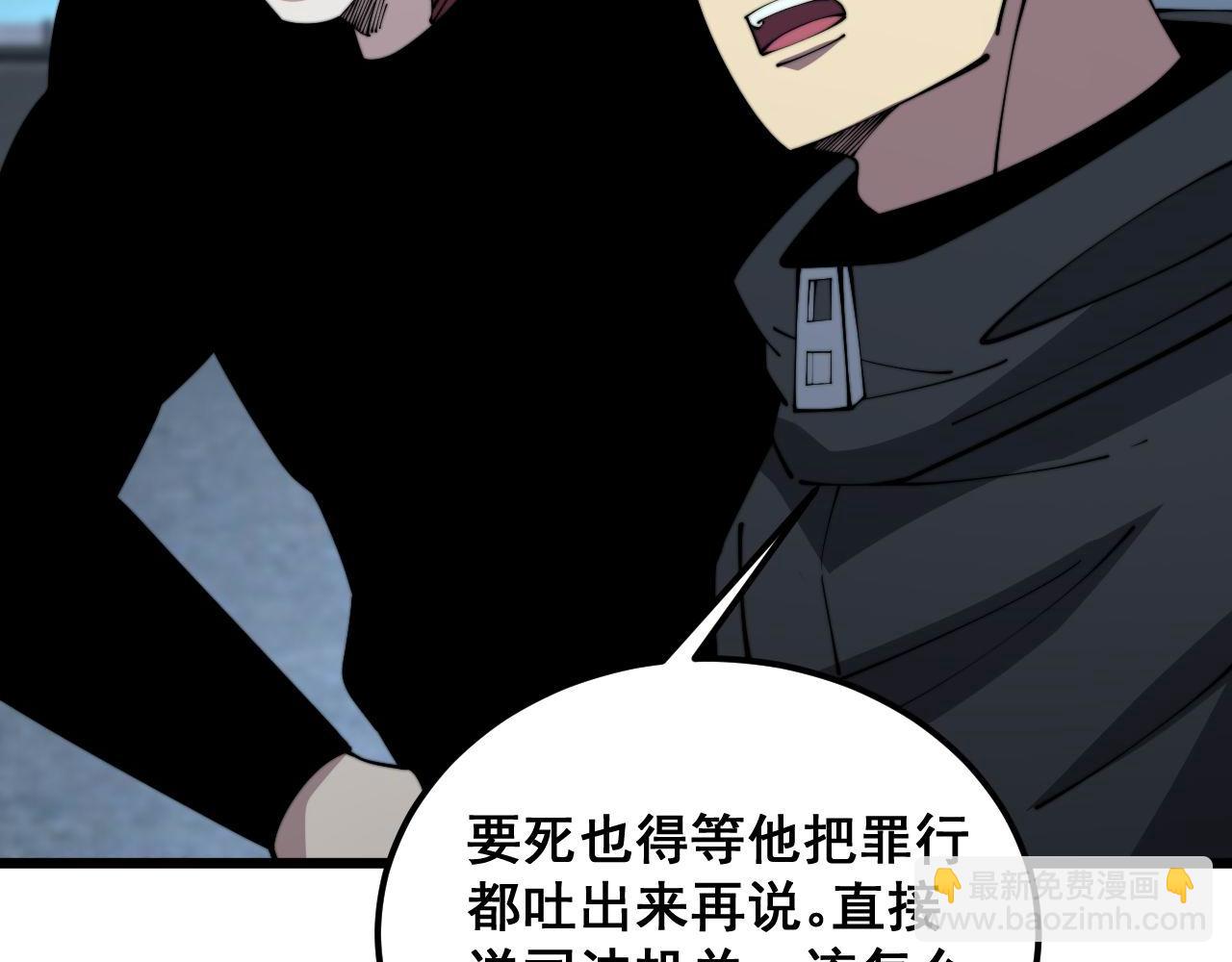 第372话 因果报应78