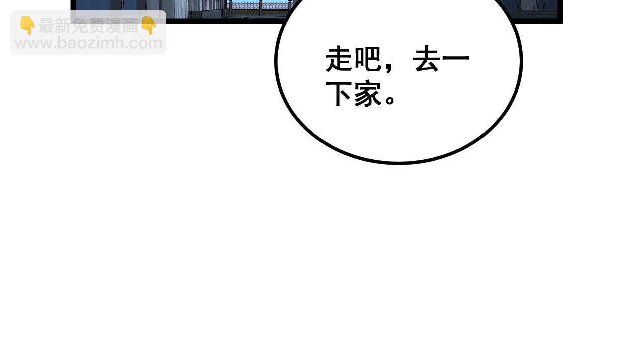第372话 因果报应81