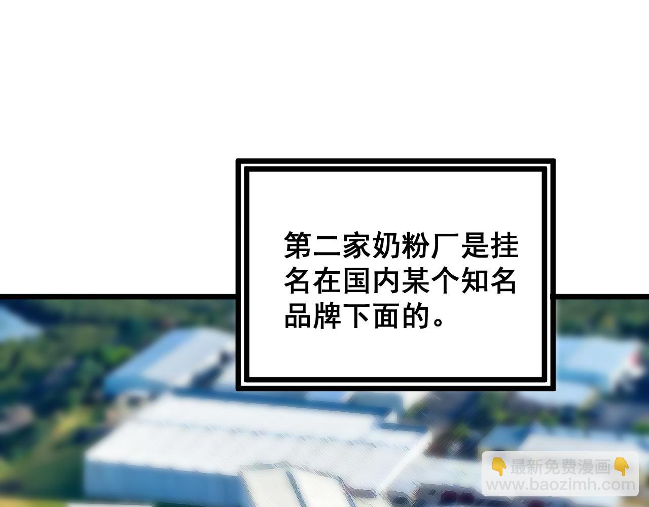 第372话 因果报应82