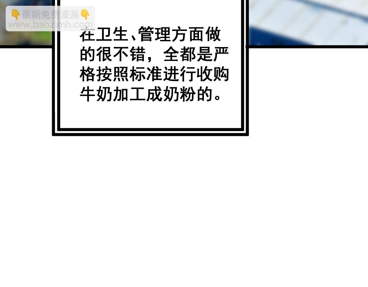 第372话 因果报应84