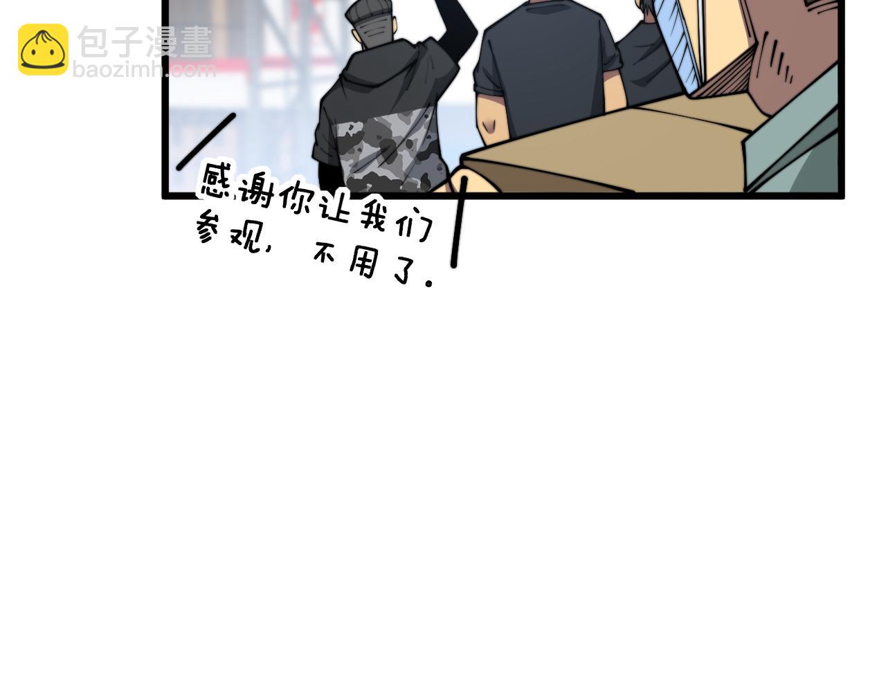 第372话 因果报应86