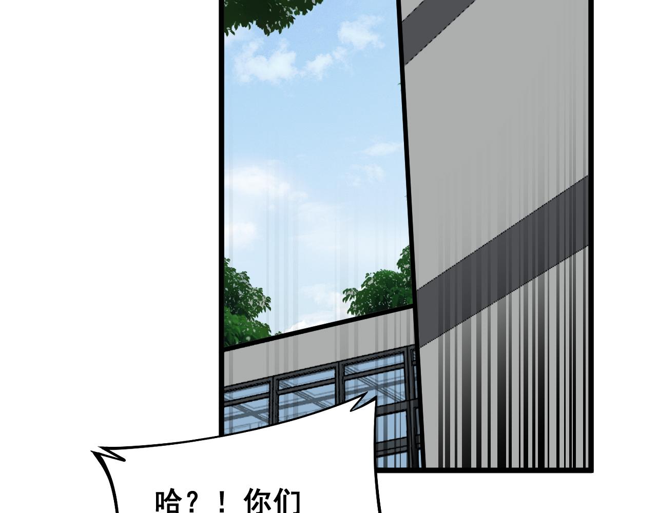 第372话 因果报应90