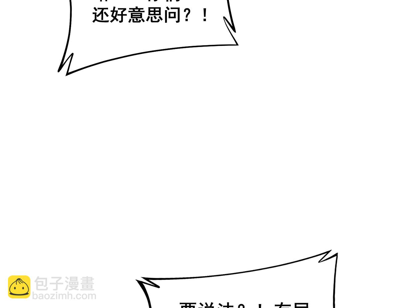 第372话 因果报应91