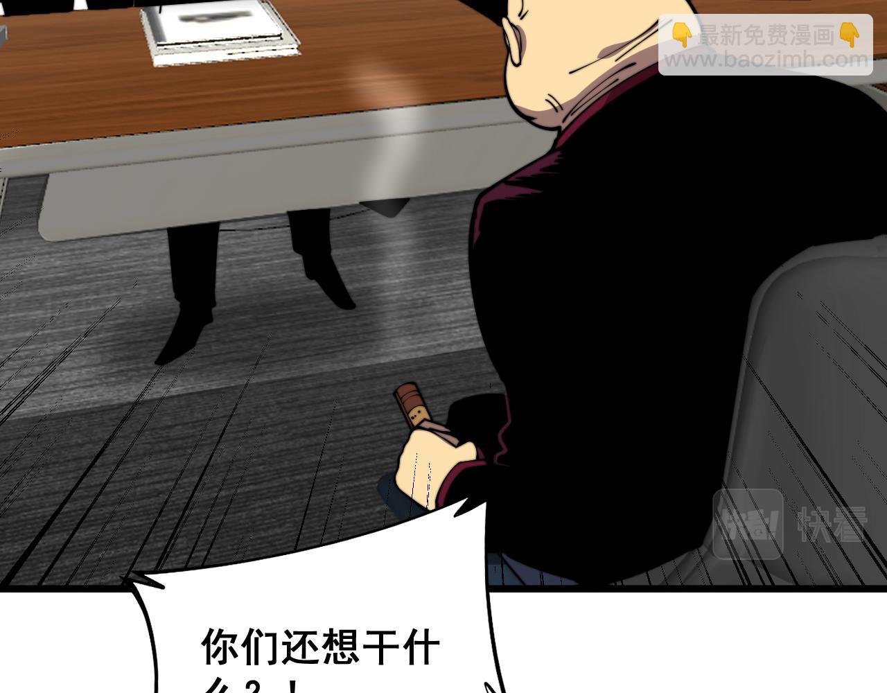 第372话 因果报应93