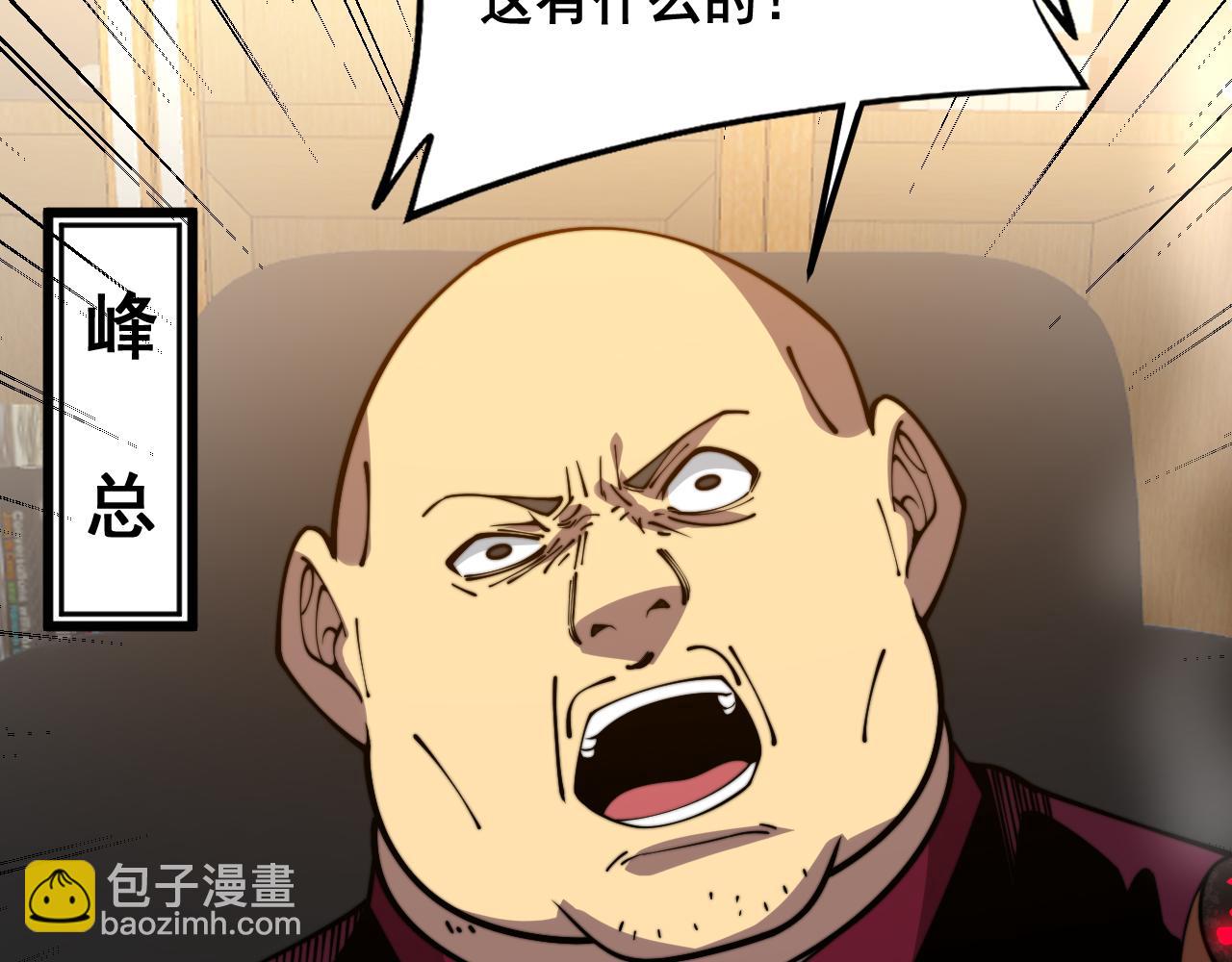 第372话 因果报应95