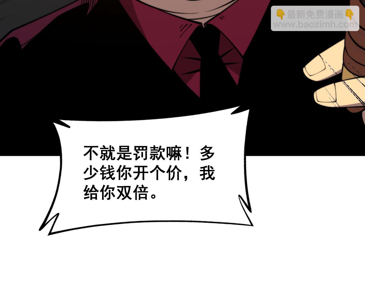 第372话 因果报应96