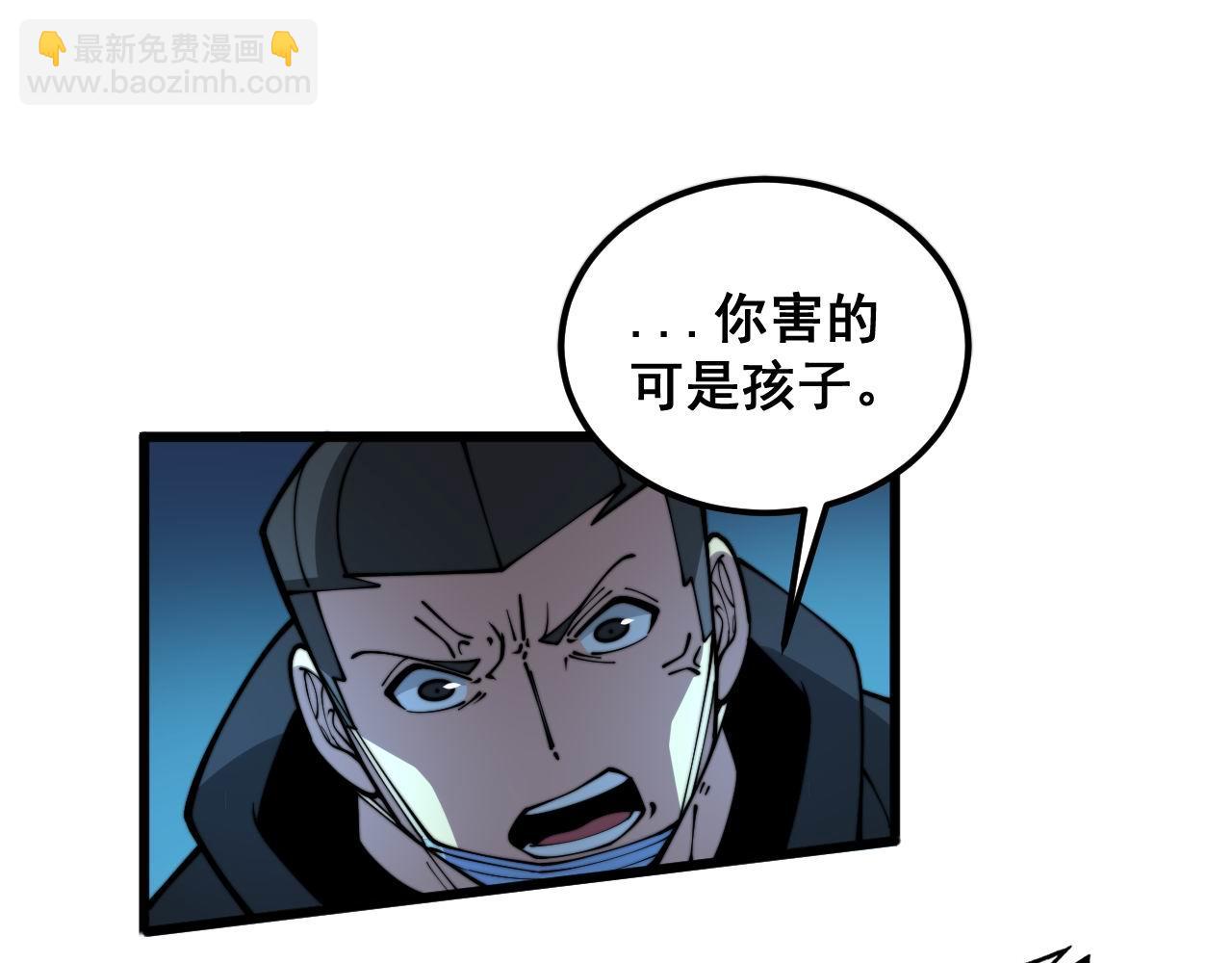 第372话 因果报应97