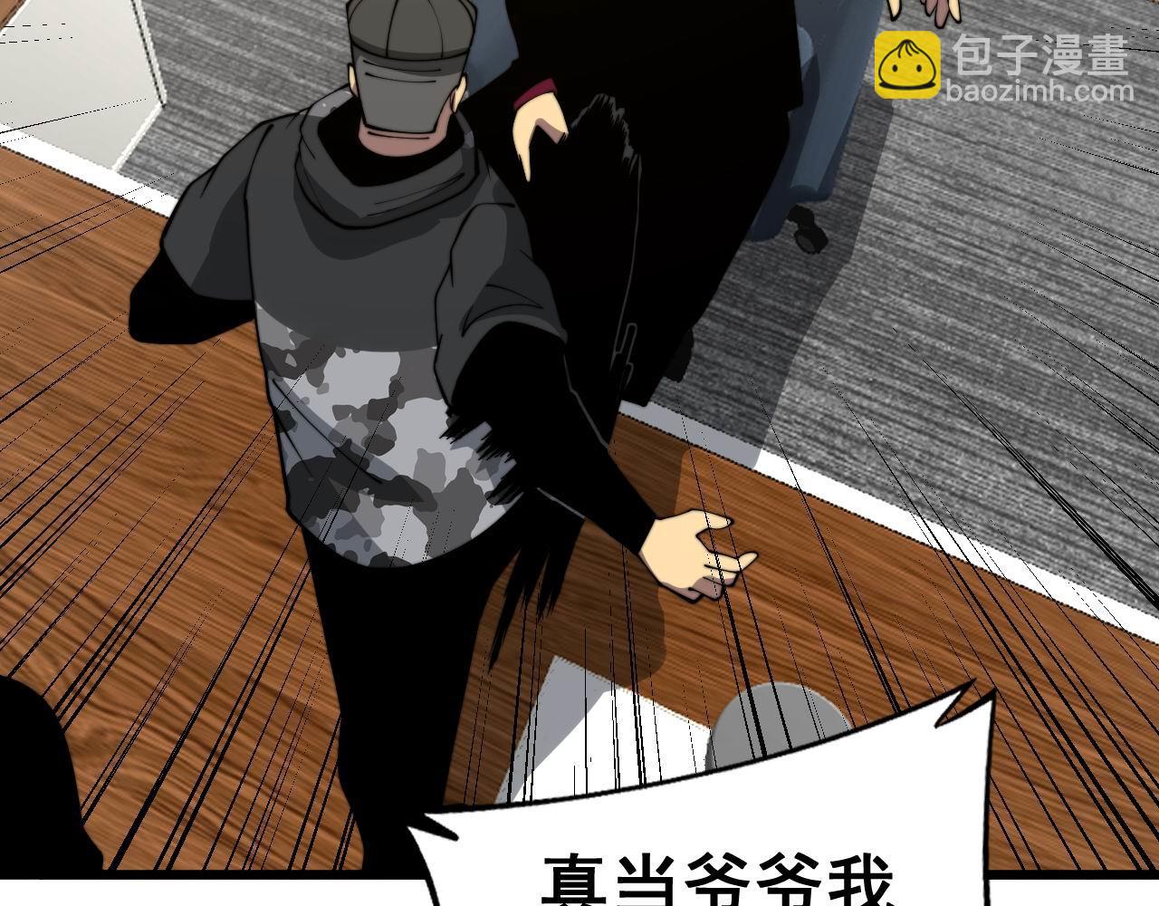 第372话 因果报应99