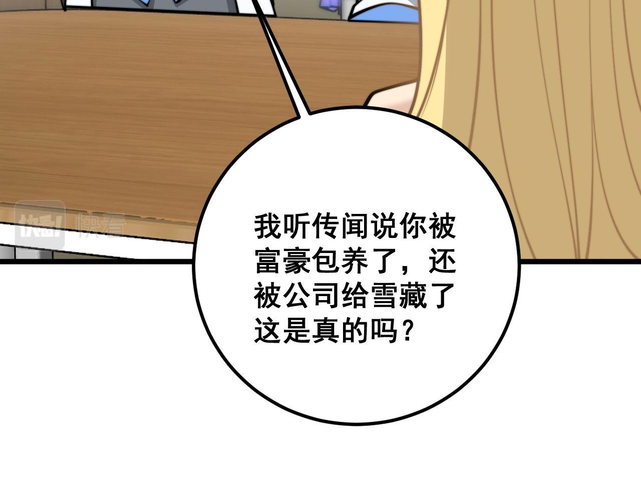 第373话 深陷疯癫104