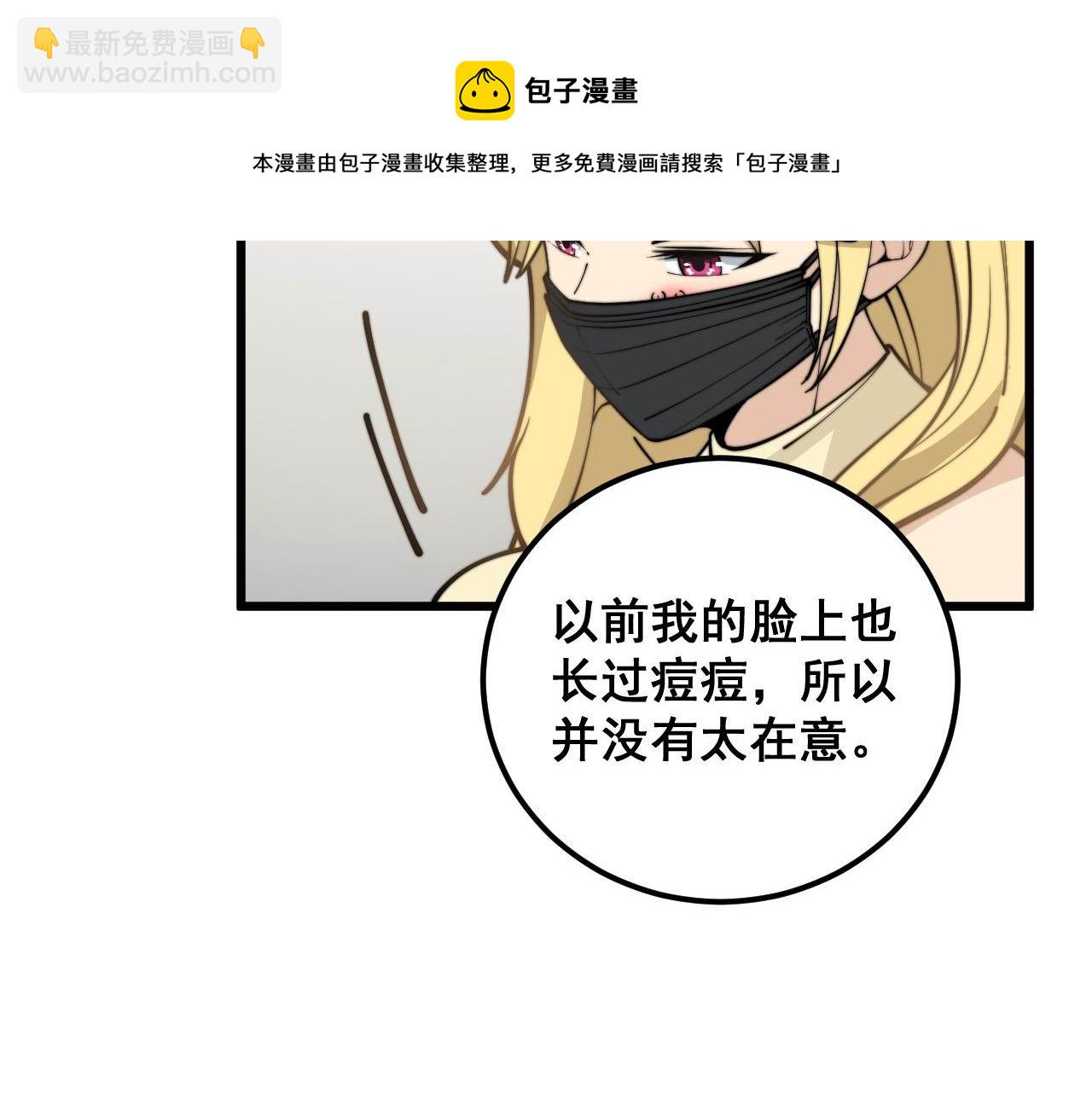 第373话 深陷疯癫106