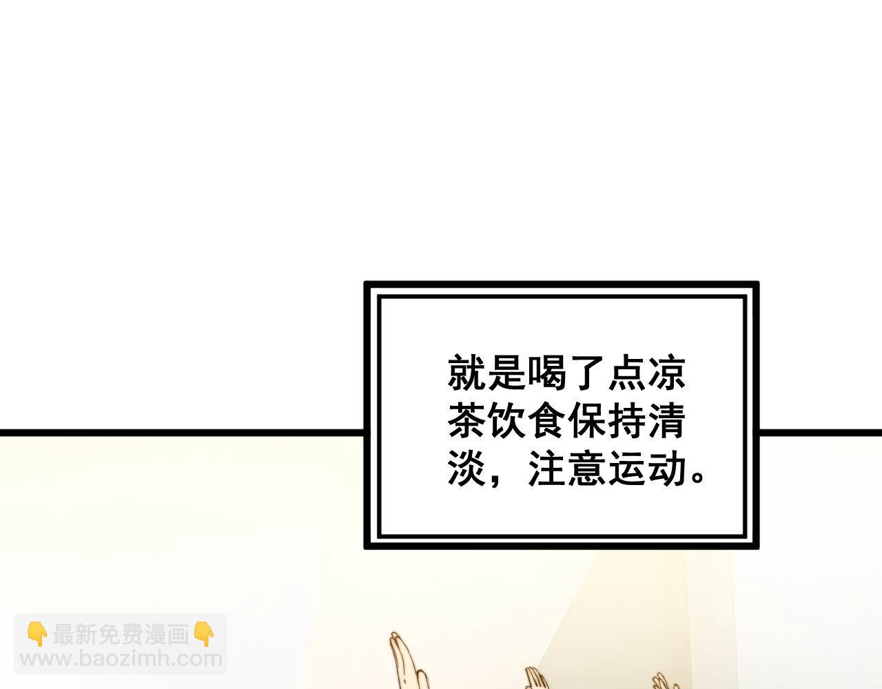 第373话 深陷疯癫108