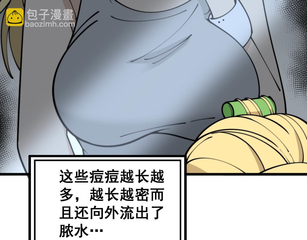 第373话 深陷疯癫114