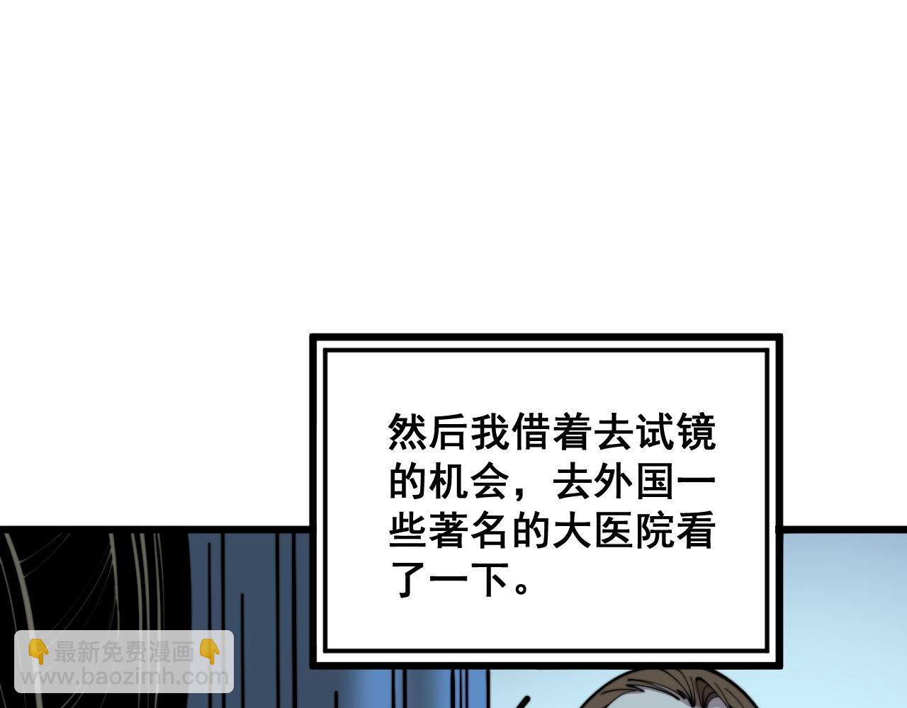 第373话 深陷疯癫116