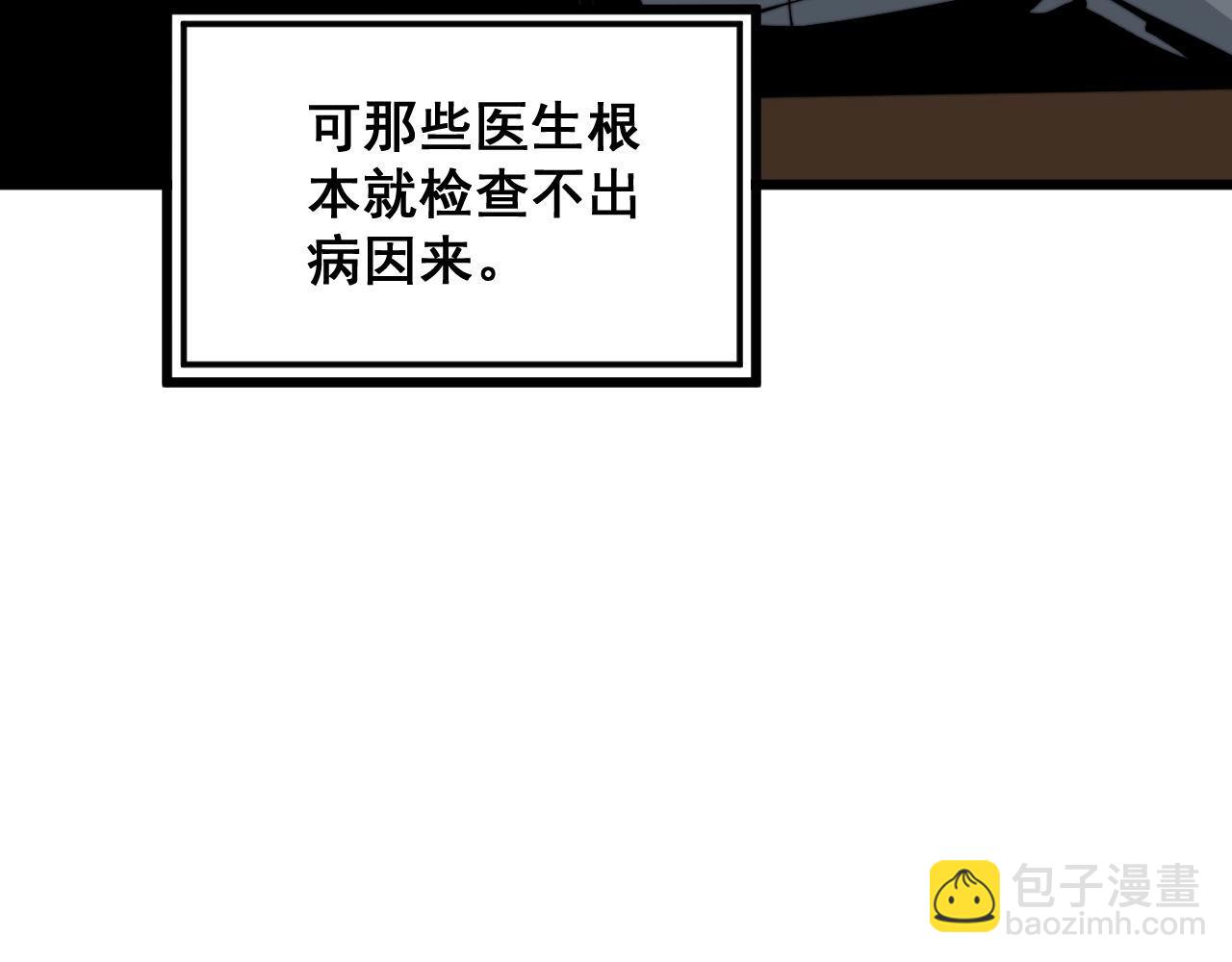 第373话 深陷疯癫118