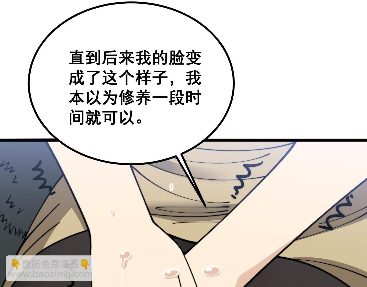 第373话 深陷疯癫119
