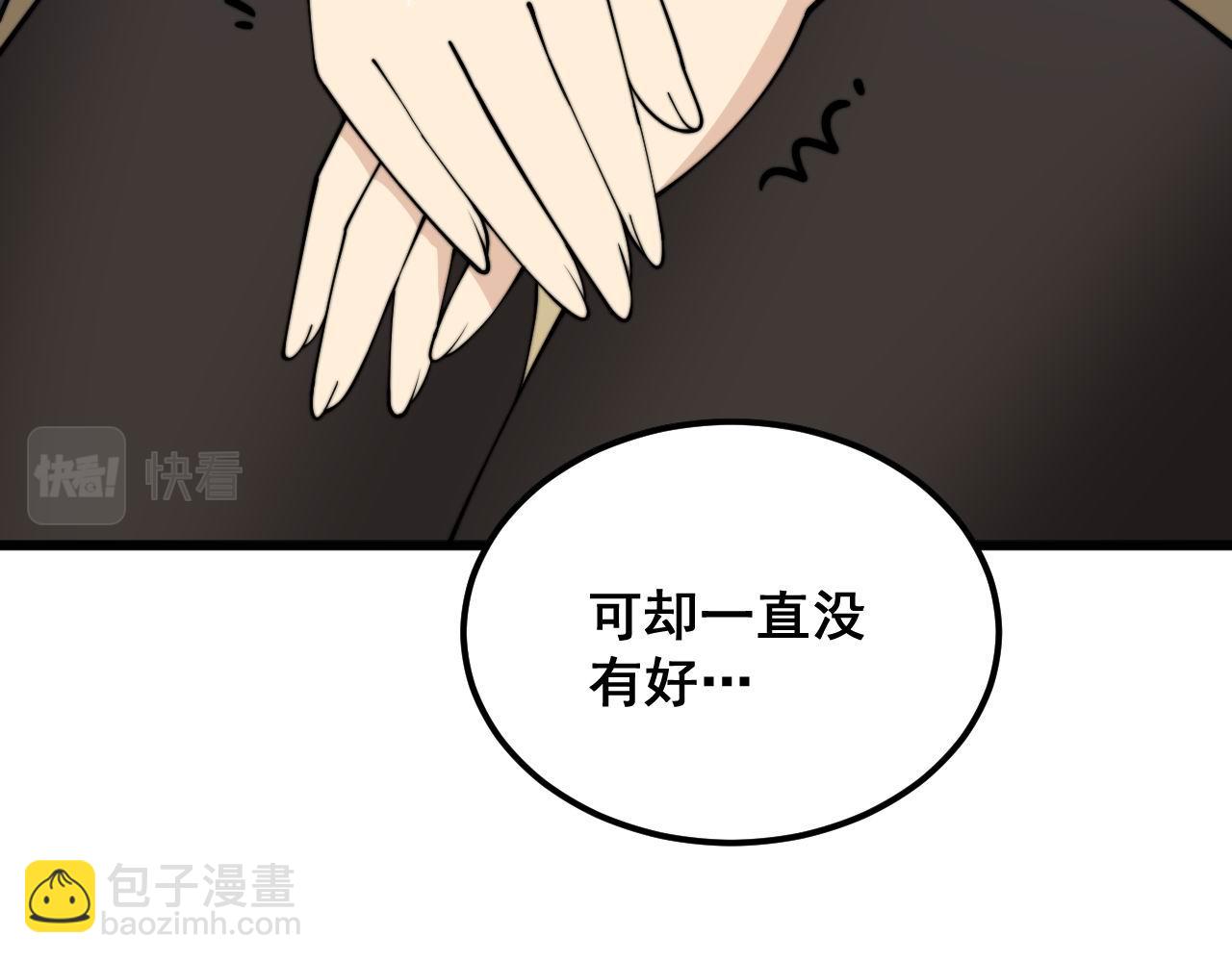 第373话 深陷疯癫120