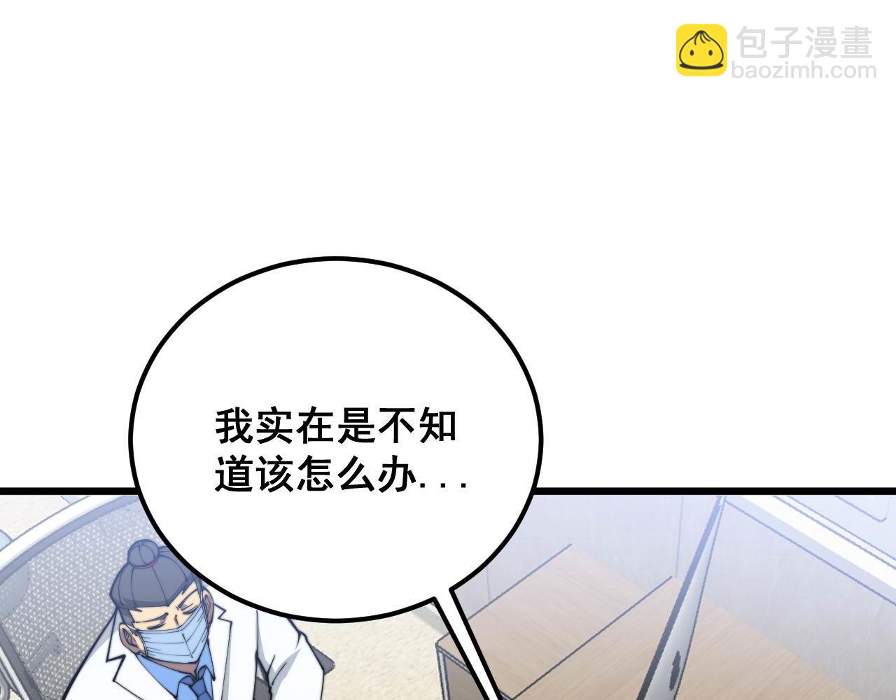 第373话 深陷疯癫121