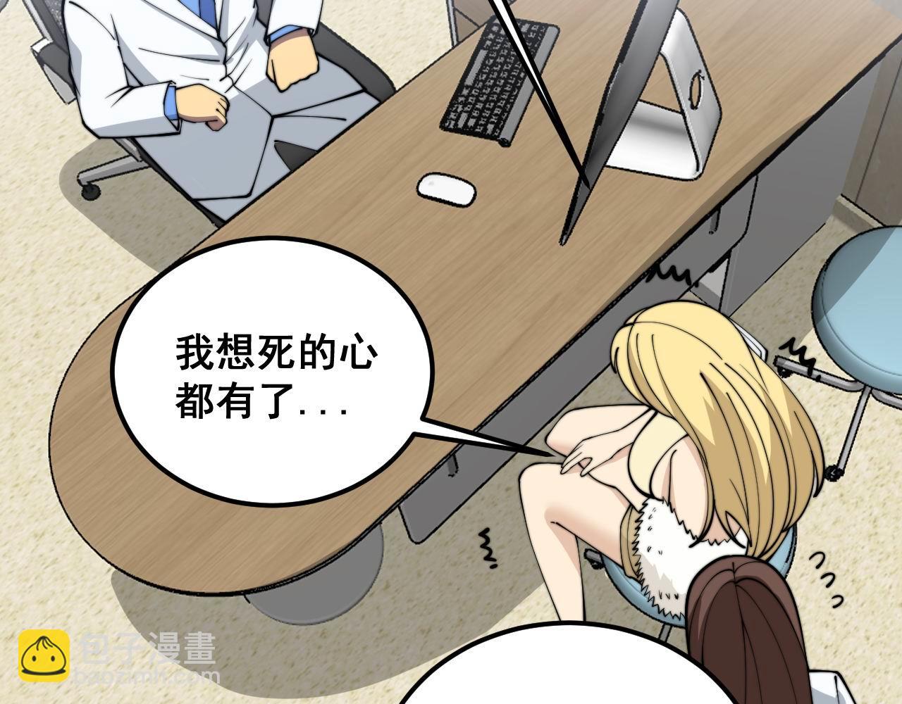第373话 深陷疯癫122