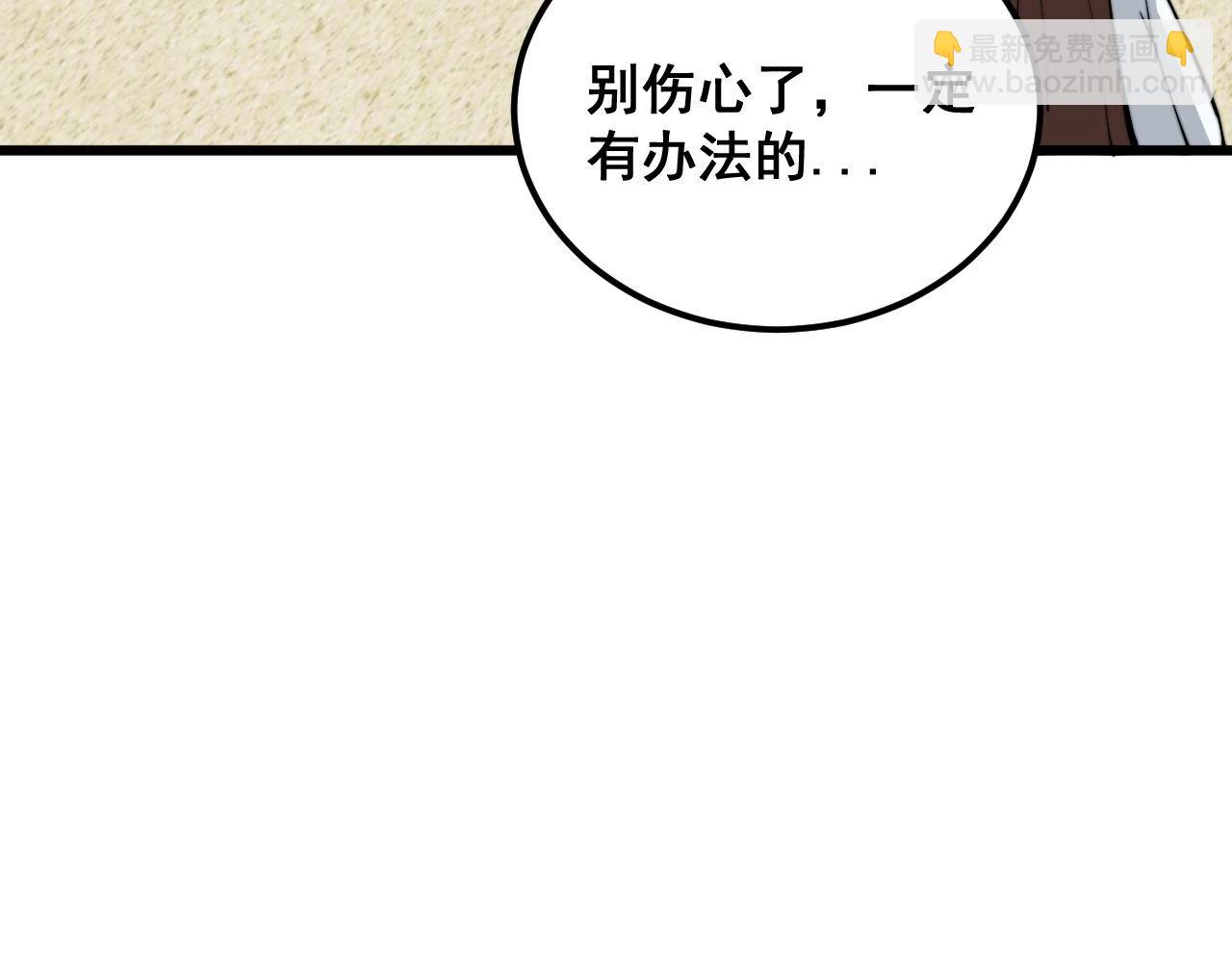 第373话 深陷疯癫123