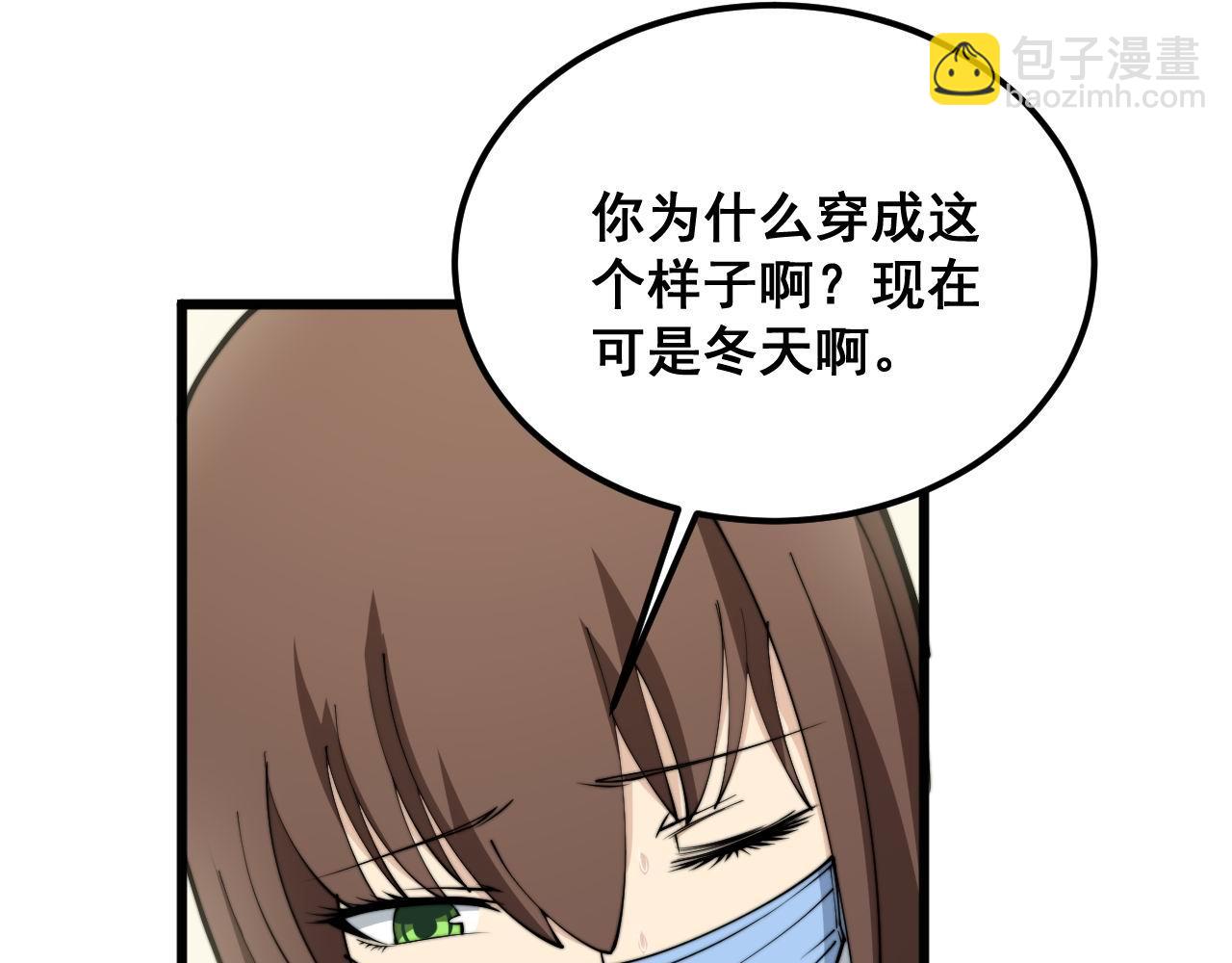 第373话 深陷疯癫124