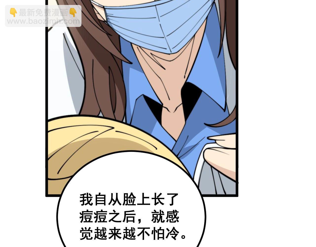 第373话 深陷疯癫125