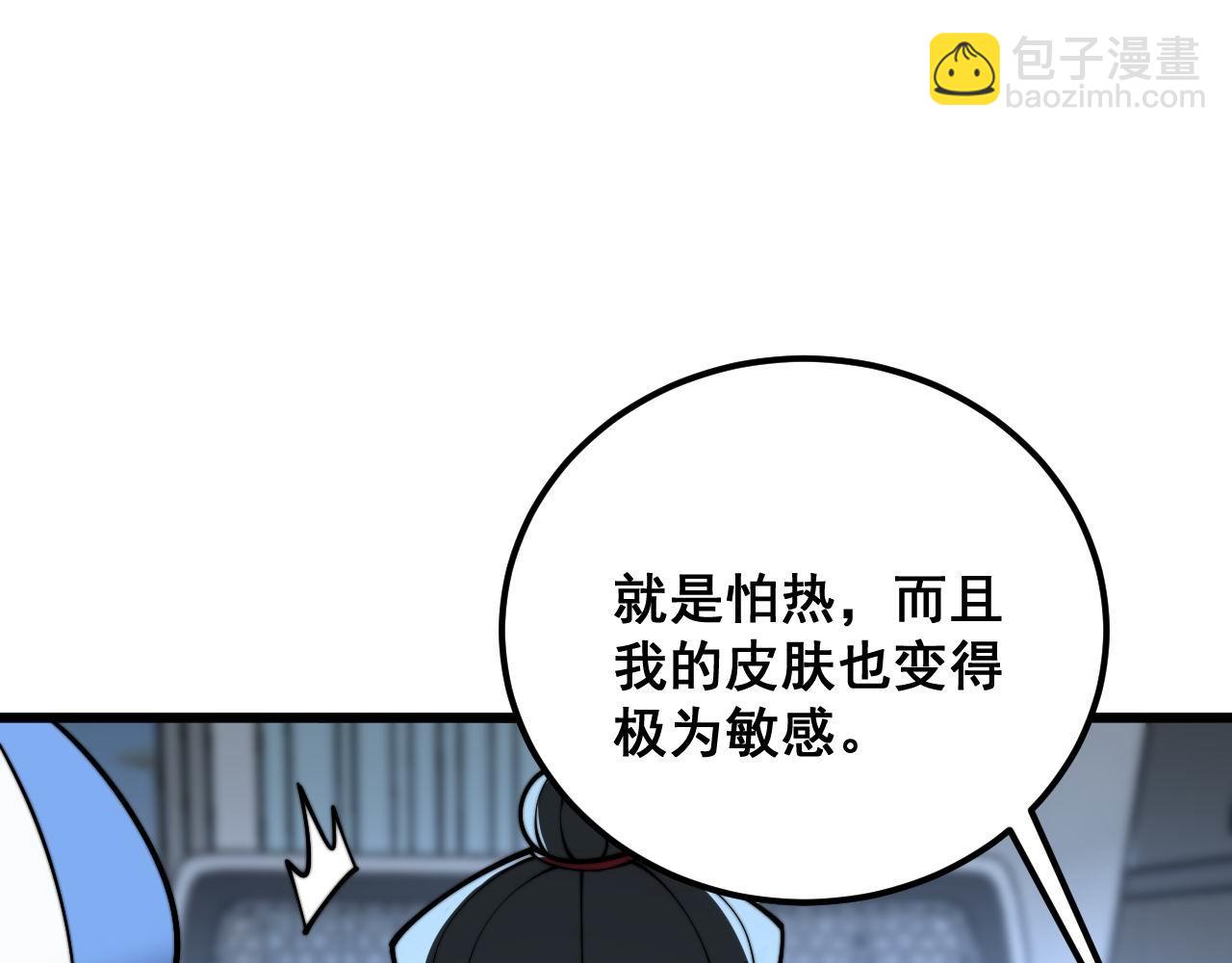 第373话 深陷疯癫127