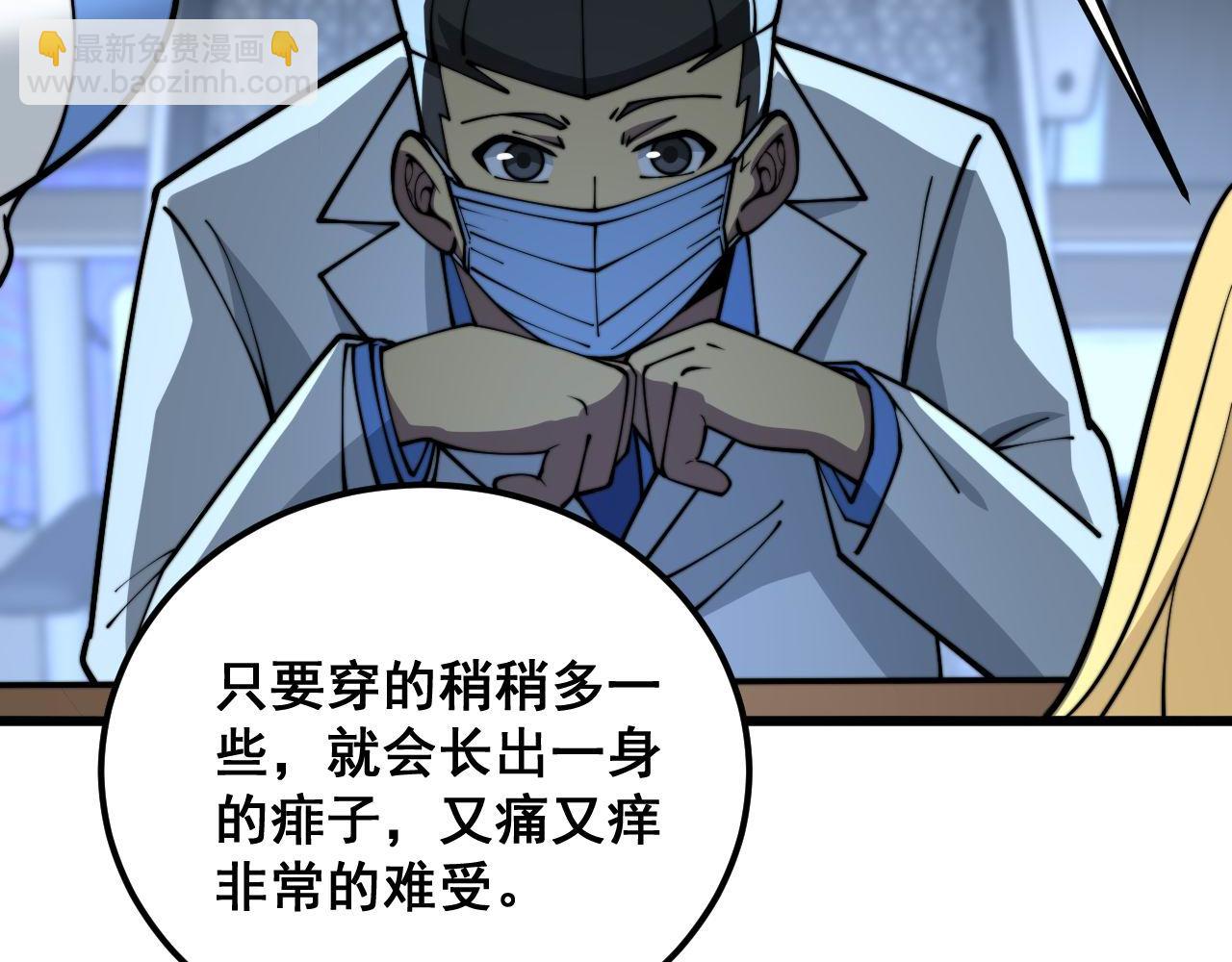 第373话 深陷疯癫128