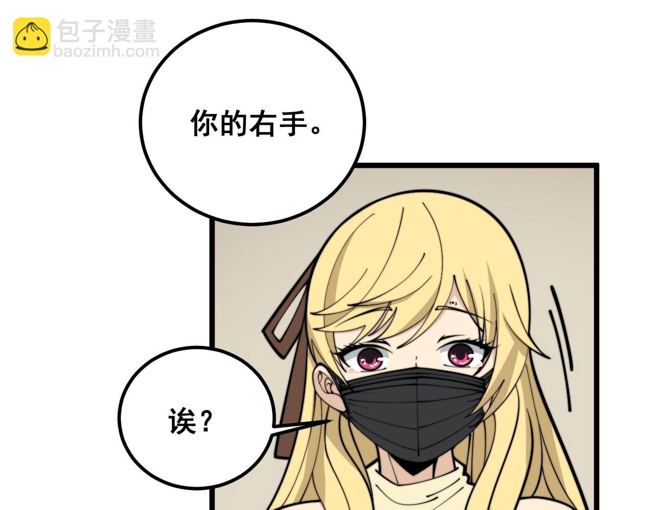 第373话 深陷疯癫131