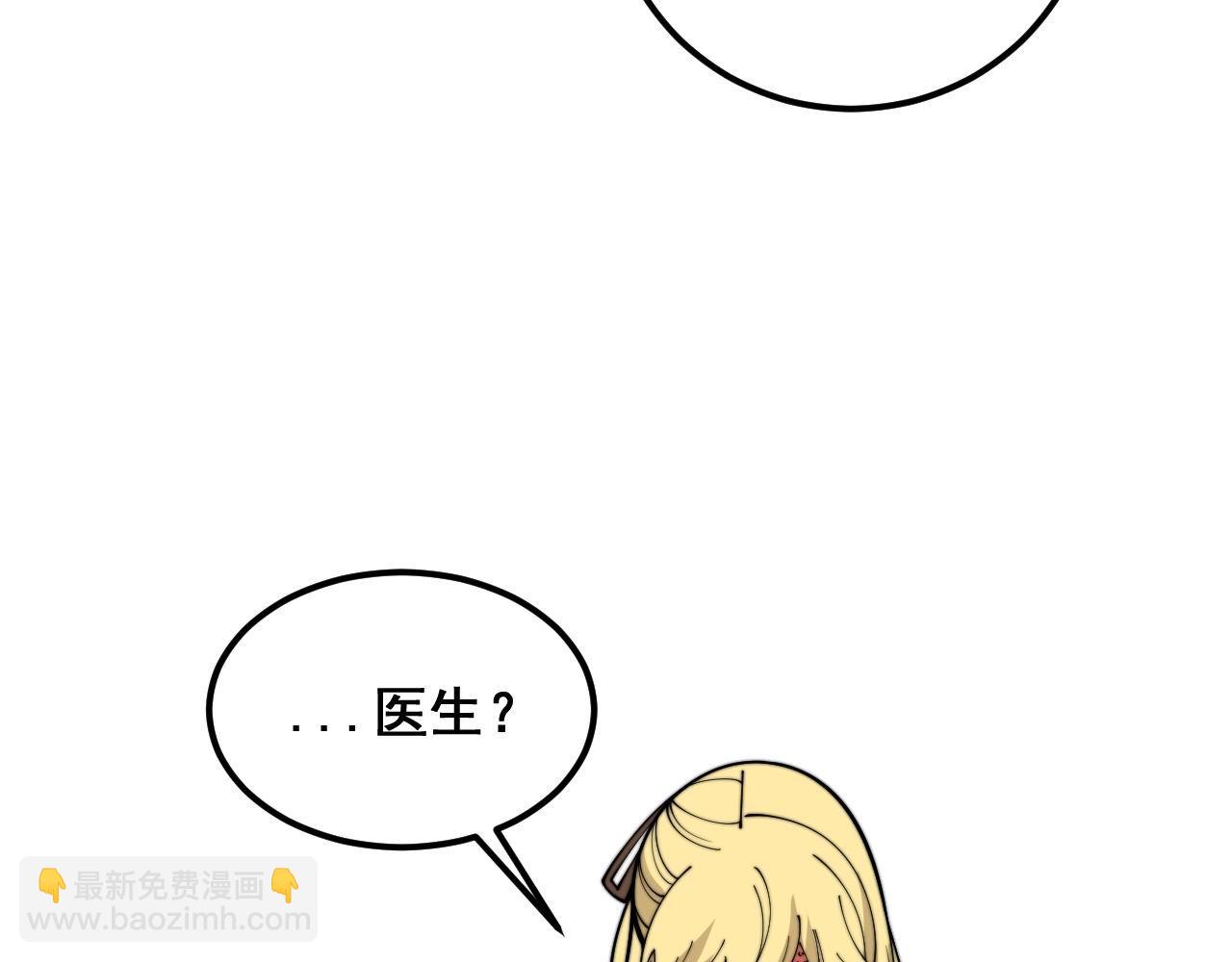 第373话 深陷疯癫133