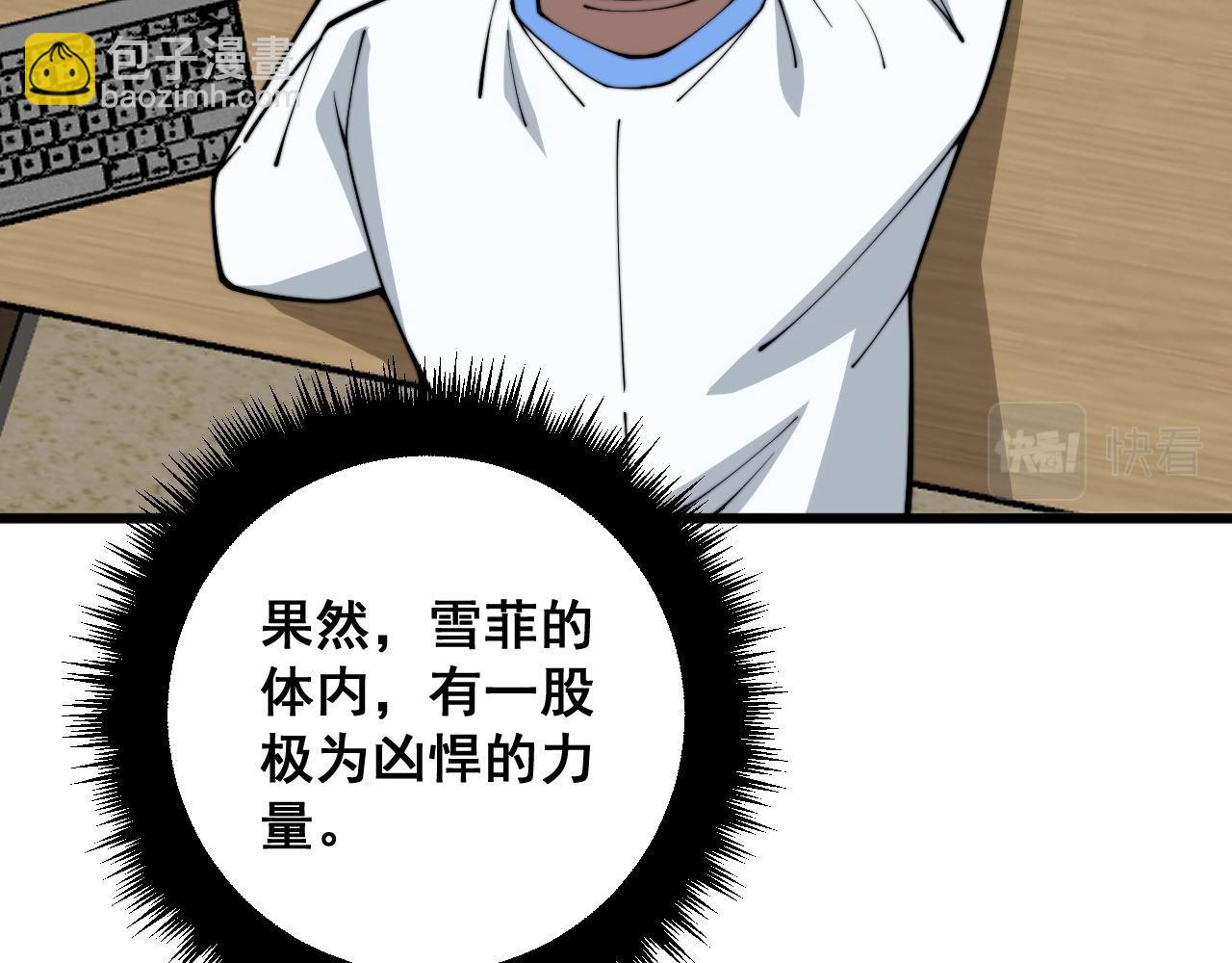 第373话 深陷疯癫135