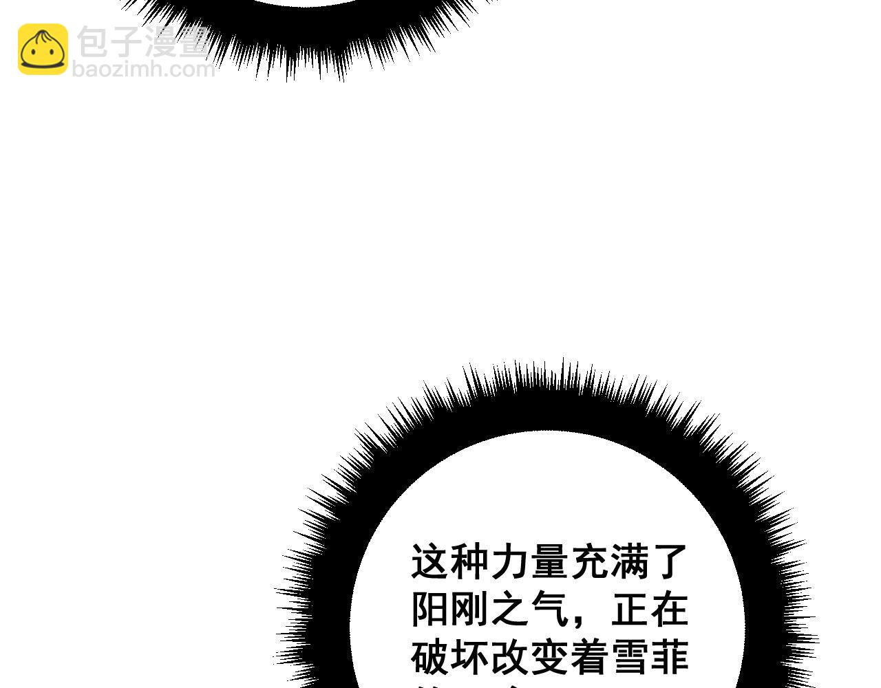 第373话 深陷疯癫136