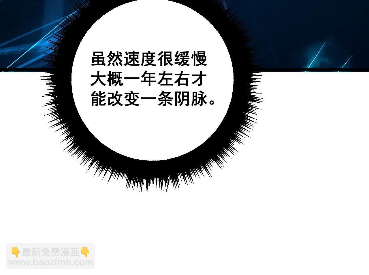 第373话 深陷疯癫138