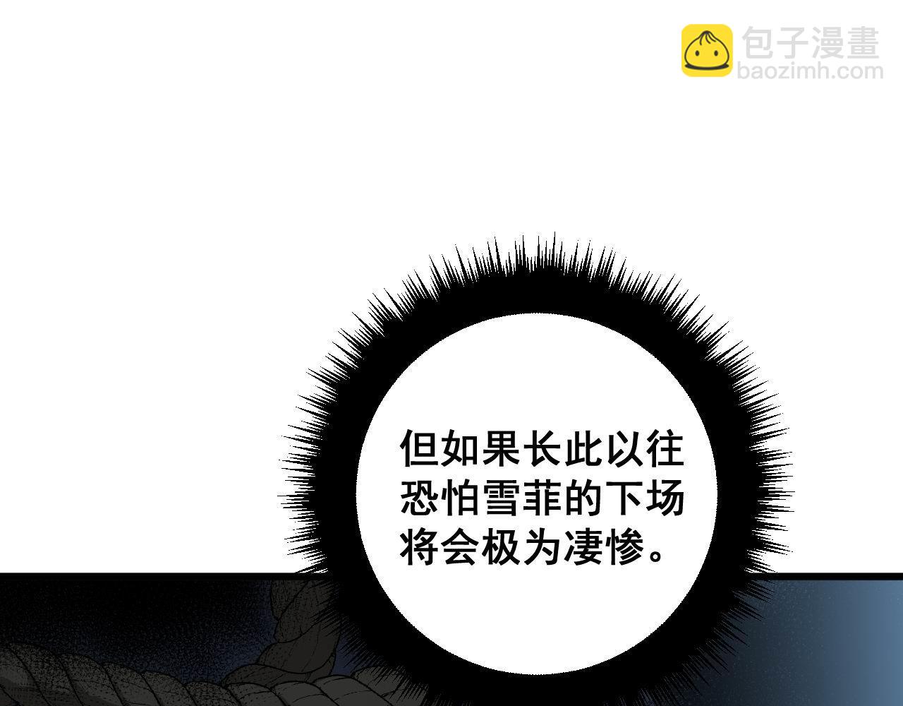 第373话 深陷疯癫139