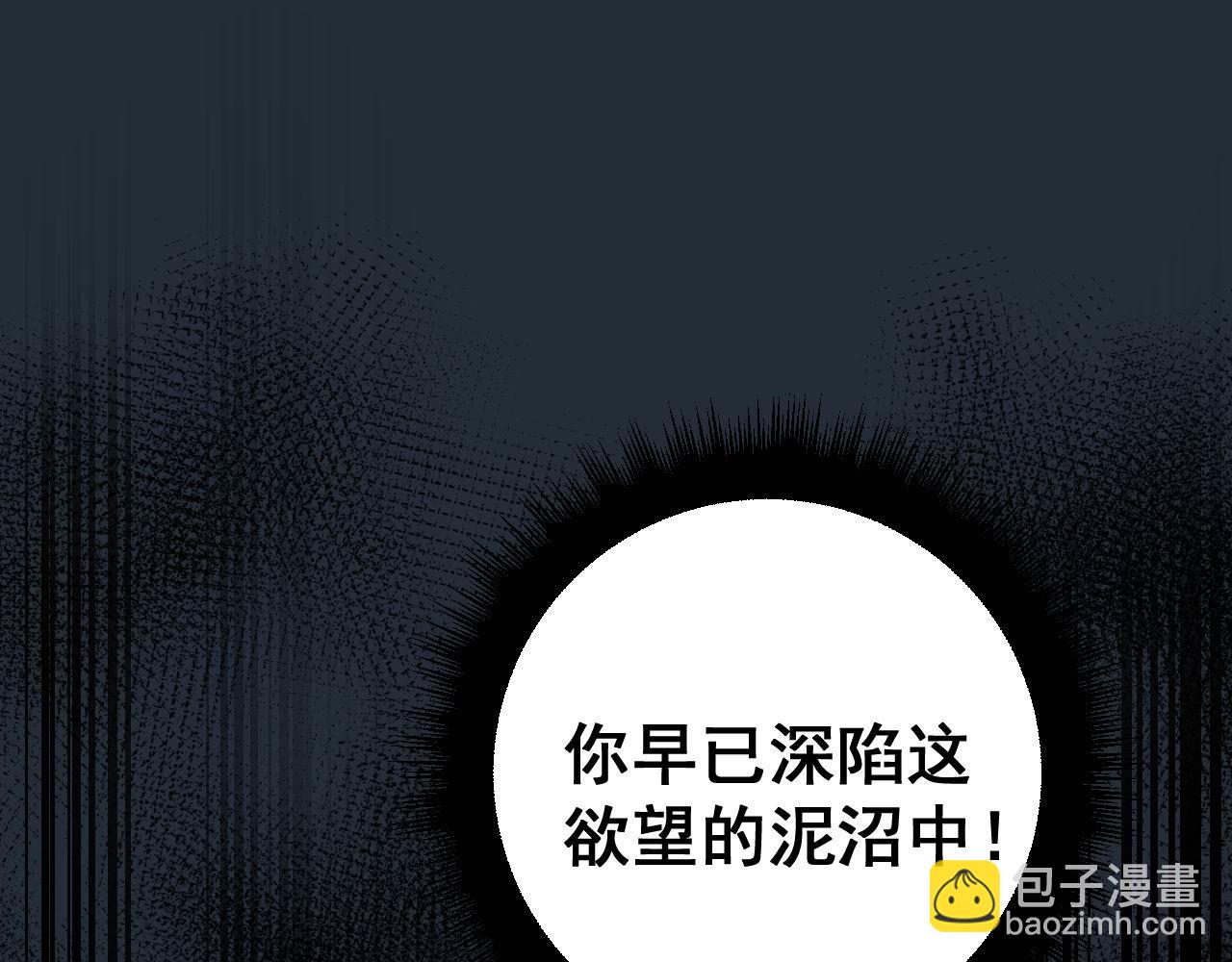 第373话 深陷疯癫14
