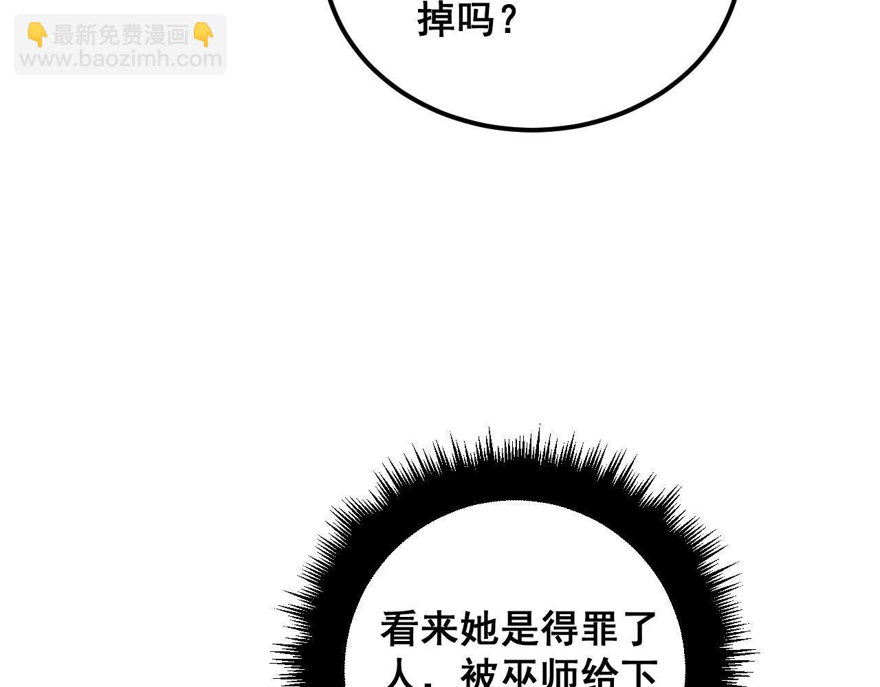 第373话 深陷疯癫142