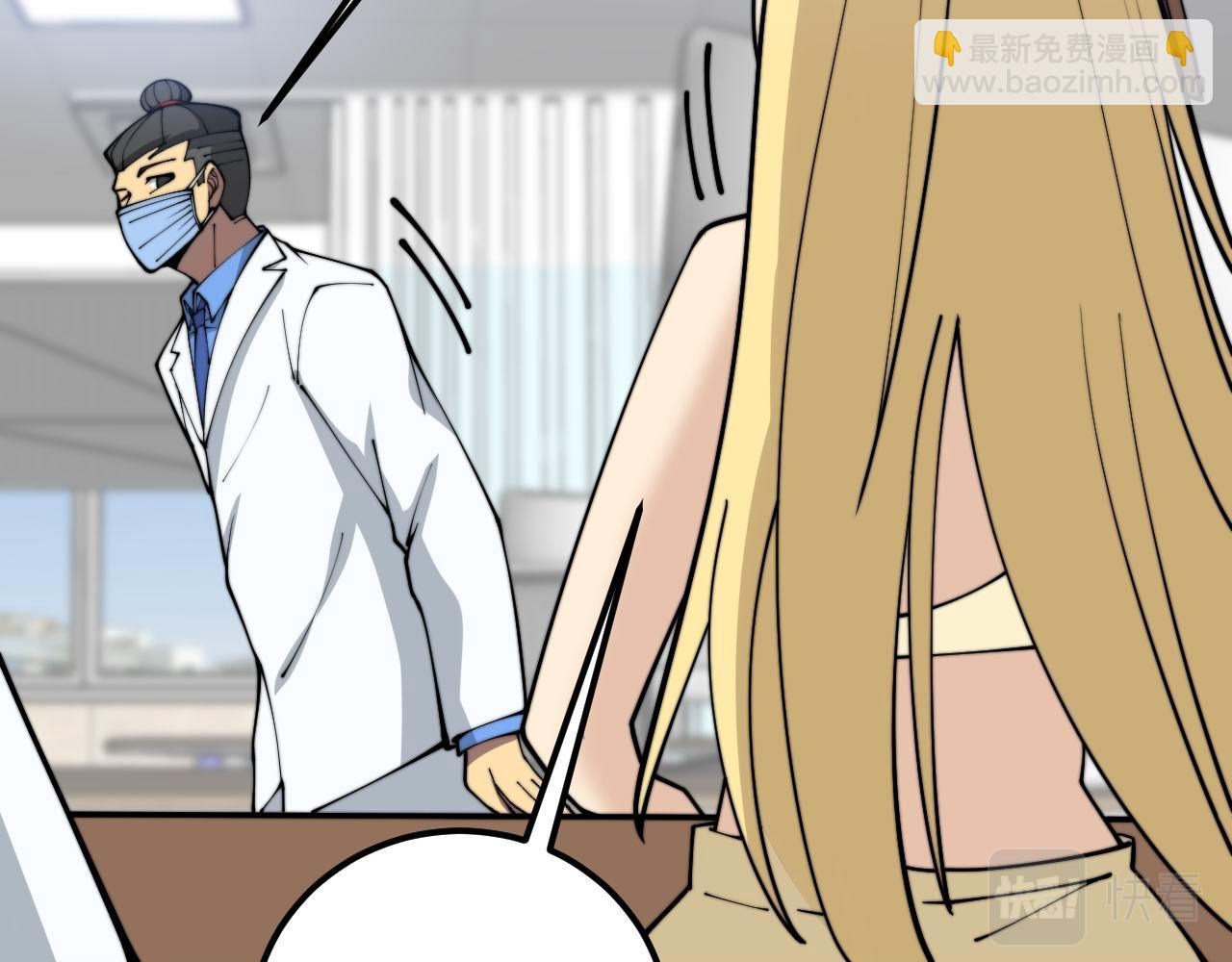 第373话 深陷疯癫147
