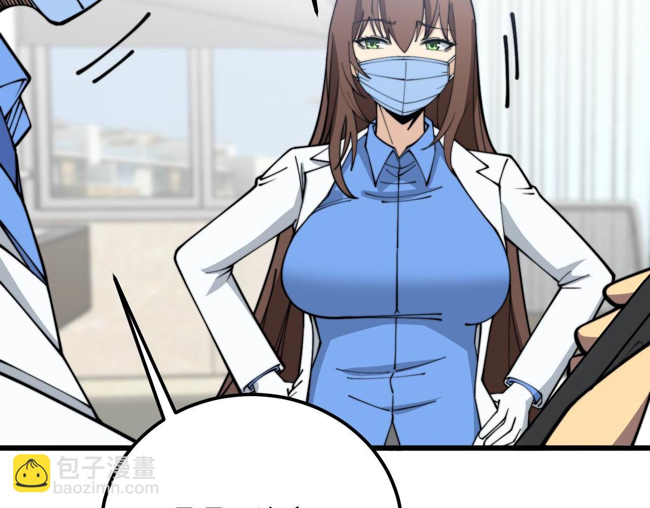 第373话 深陷疯癫152