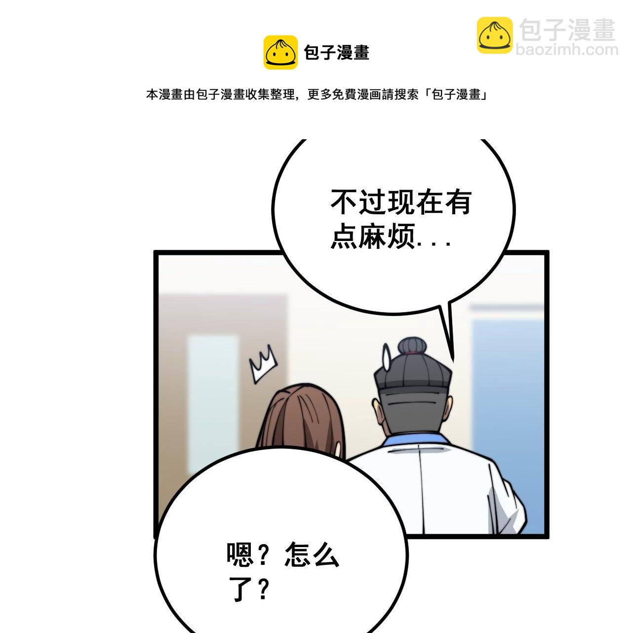 第373话 深陷疯癫159