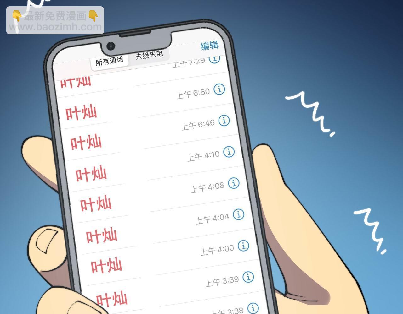 第373话 深陷疯癫161