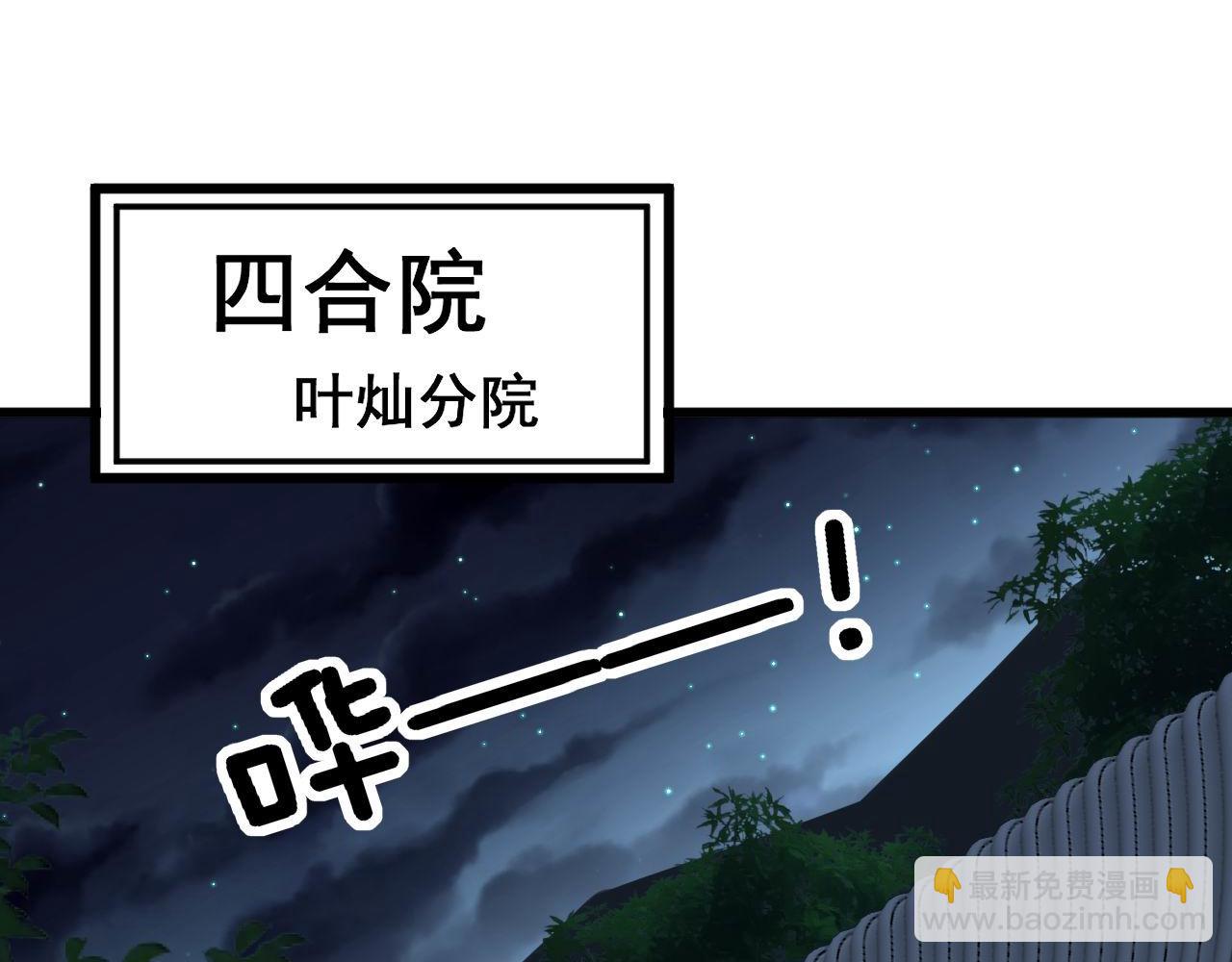 第373话 深陷疯癫164