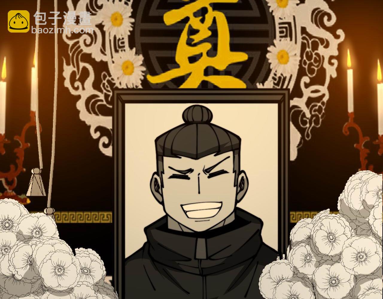 第373话 深陷疯癫168