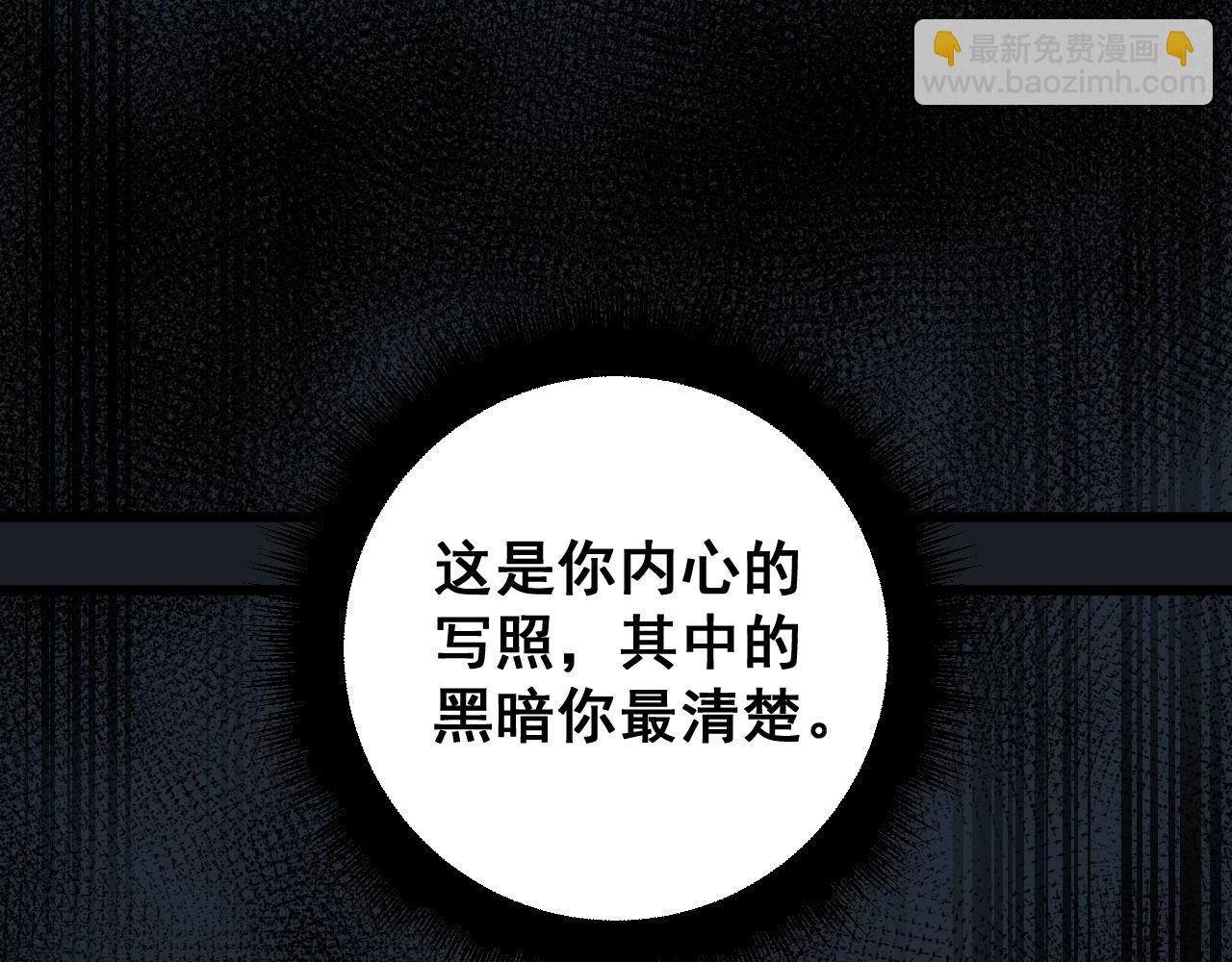 第373话 深陷疯癫17