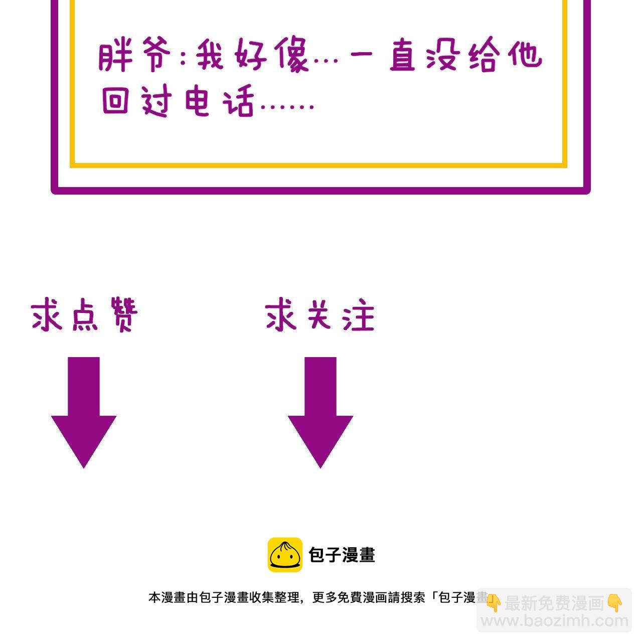 第373话 深陷疯癫174