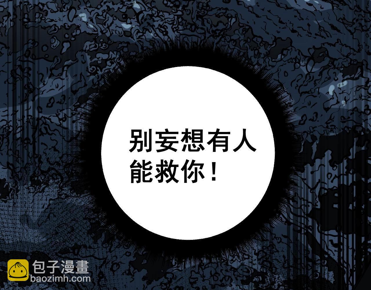 第373话 深陷疯癫20