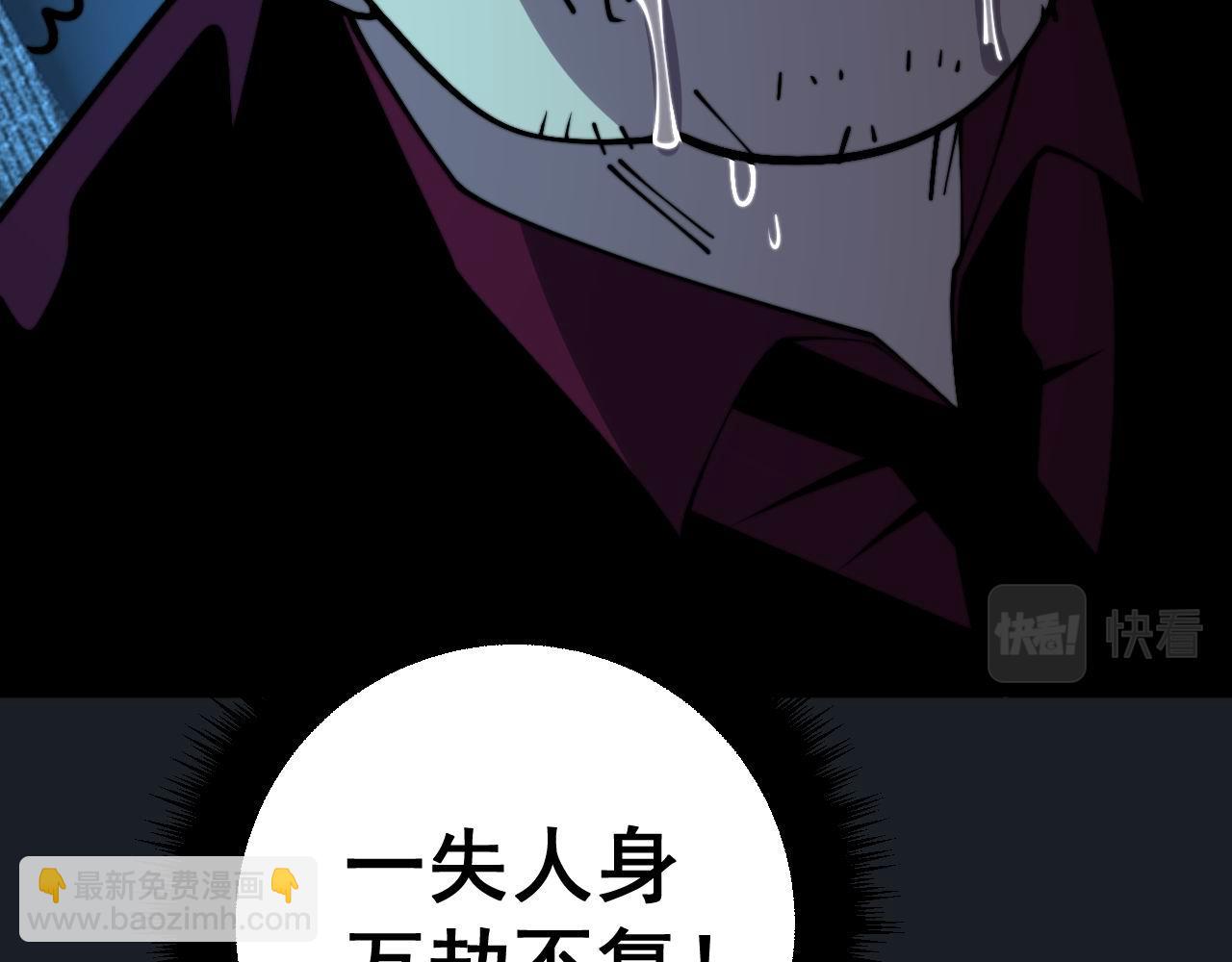 第373话 深陷疯癫24
